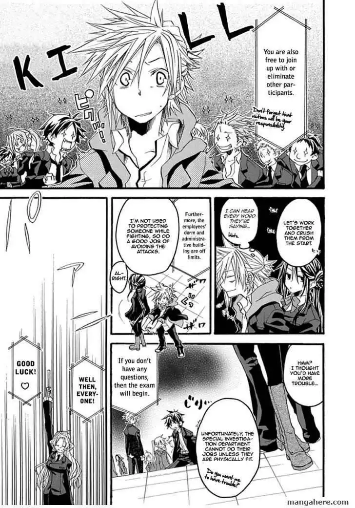 Enma (OKINO Maho) Chapter 0 20